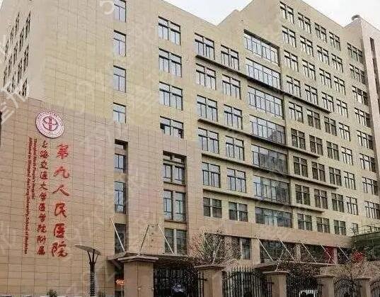 上?？诒詈玫恼吾t(yī)院有哪些