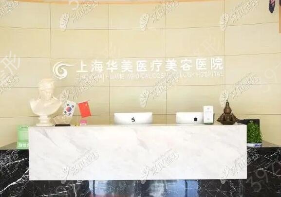 上海口碑最好的整形醫(yī)院有哪些