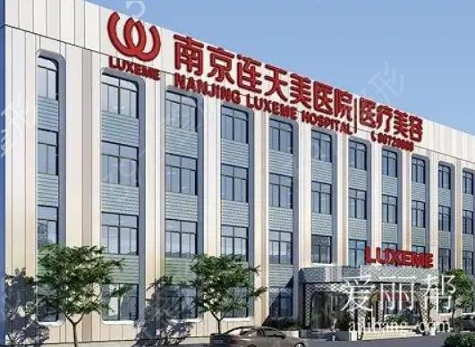 南京醫(yī)院整形隆胸排名榜top5重磅整理