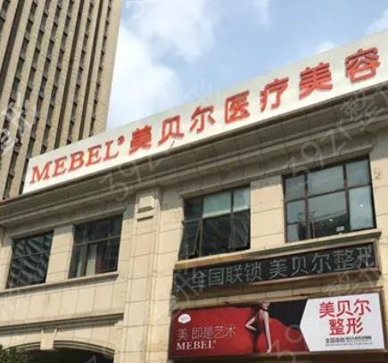 南京醫(yī)院整形隆胸排名榜top5重磅整理