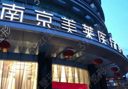 南京醫(yī)院整形隆胸排名榜top5重磅整理