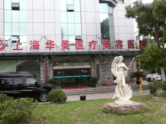 上海頜面手術(shù)最好的醫(yī)院排行