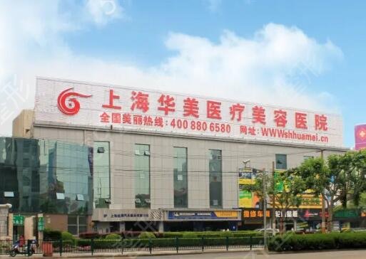 上海鼻整形醫(yī)院排名