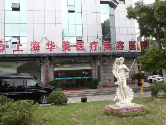 上海疤痕整形醫(yī)院排名