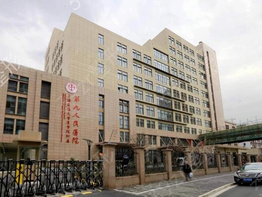上海疤痕整形醫(yī)院排名