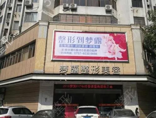 廣東隆鼻整形醫(yī)院排名前十技術(shù)哪家好