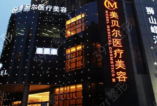 蘇州整形醫(yī)院排名