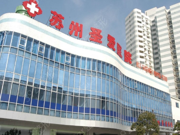 蘇州整形醫(yī)院排名