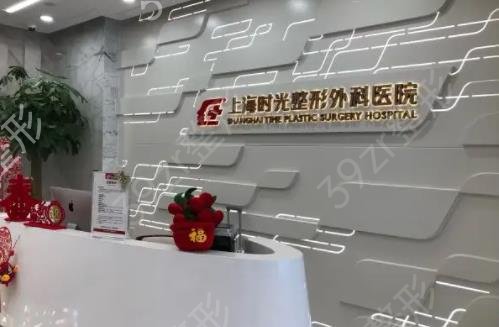 上海丰胸整形美容医院排名榜前五权威测评