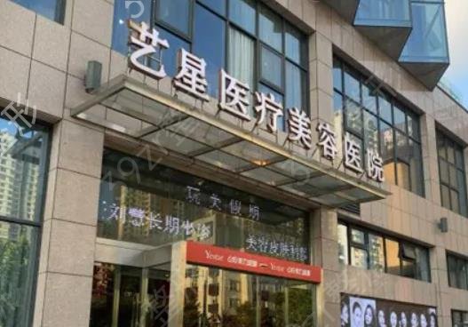 上海丰胸整形美容医院排名榜前五权威测评