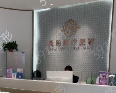 南昌隆胸十強醫(yī)院_南昌豐胸排名榜top10_整形優(yōu)勢簡單概述下