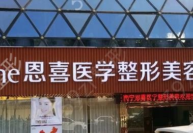 南昌隆胸十強醫(yī)院_南昌豐胸排名榜top10_整形優(yōu)勢簡單概述下
