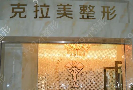 浙江溫州整形醫(yī)院排名前十2022