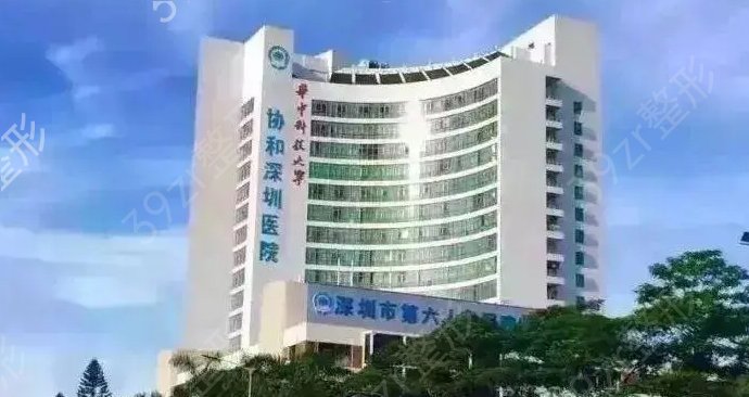 深圳口碑好的口腔牙科診所排行榜