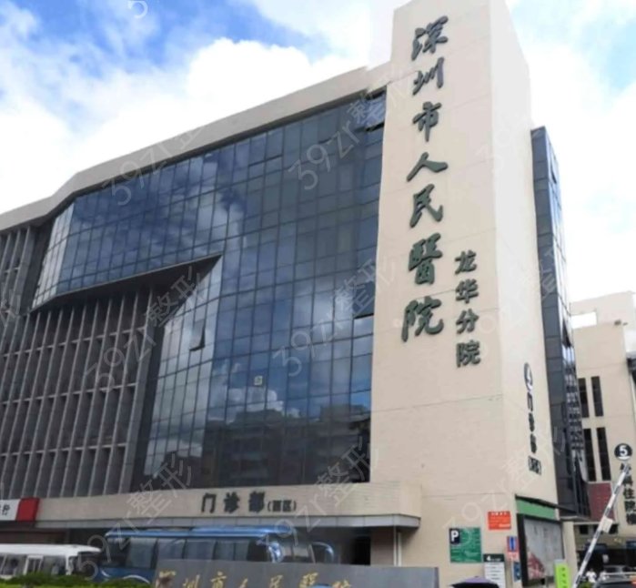 深圳口碑好的口腔牙科診所排行榜