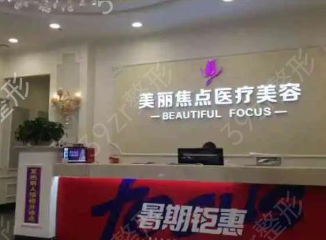 南寧抽脂整形醫(yī)院排名前五top榜更新