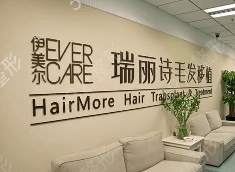 上海最有名的植發(fā)醫(yī)院排名前五