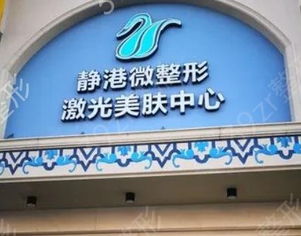 杭州抽脂醫(yī)院哪家好
