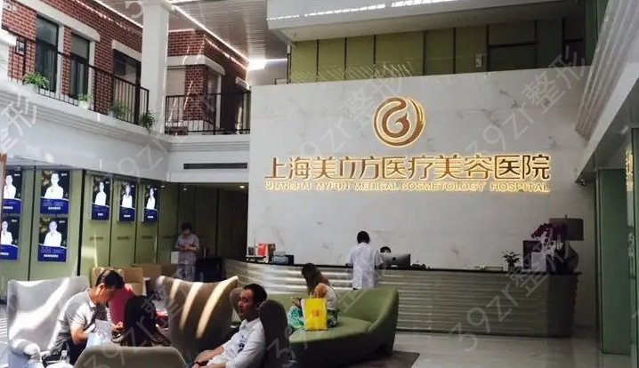 上海专业整形医院排名前三