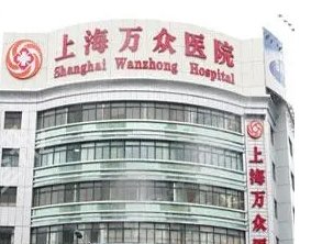 上海专业整形医院排名前三