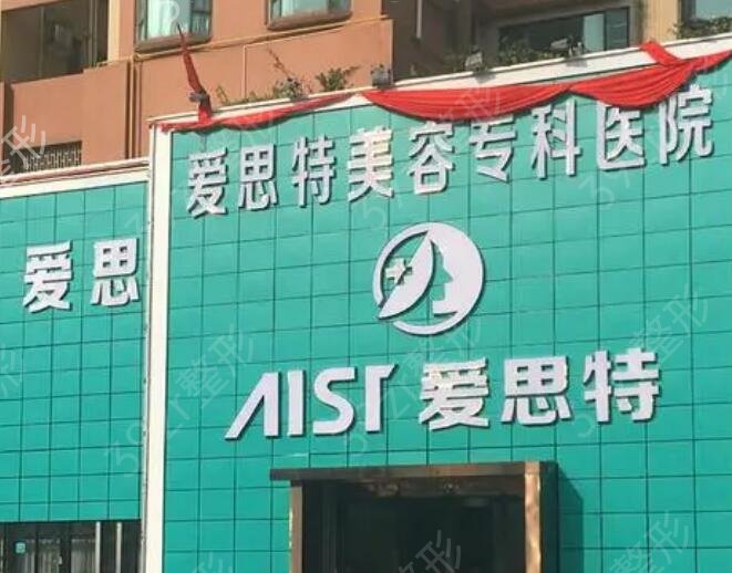 珠海祛斑哪家医院比较好