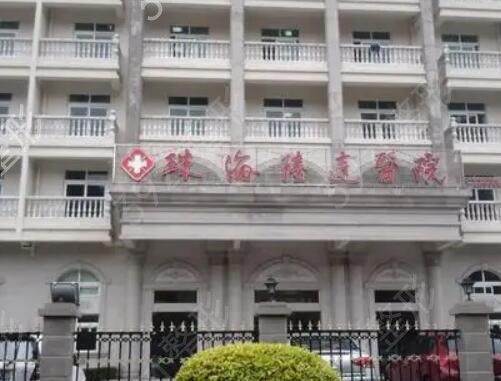 珠海祛斑哪家医院比较好