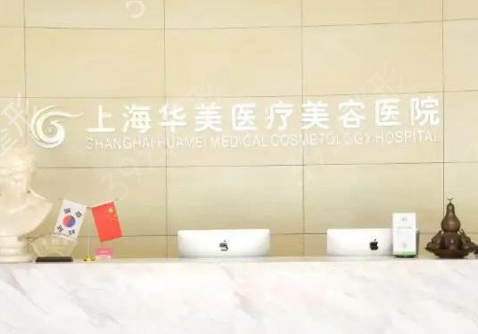 上海吸脂整形医院排名榜前五重磅更新