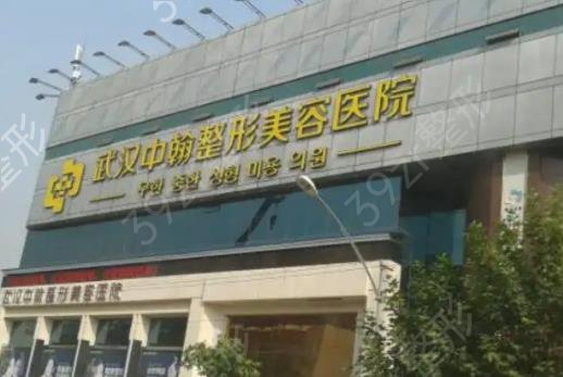 武汉整形吸脂医院排名榜四强权威评比