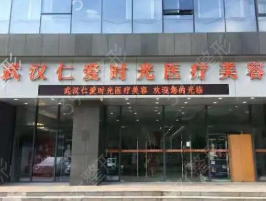 武汉整形吸脂医院排名榜四强权威评比