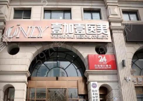 武汉整形吸脂医院排名榜四强权威评比