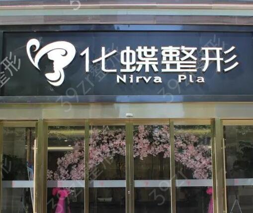 武漢整形醫(yī)院有哪些