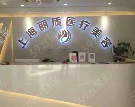 上海私立整形醫(yī)院排名前三