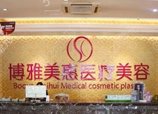 臺(tái)州正規(guī)的整形醫(yī)院哪家好