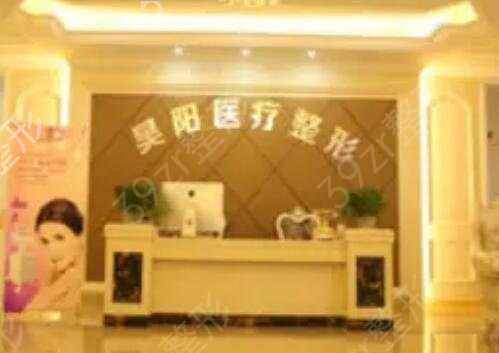 臺(tái)州正規(guī)的整形醫(yī)院哪家好