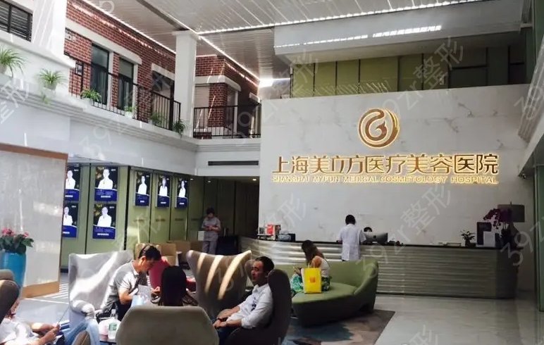 上海實力強的整形機構排名