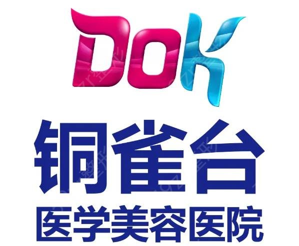 成都拉皮手術(shù)醫(yī)院排名前十權(quán)威盤(pán)點(diǎn)