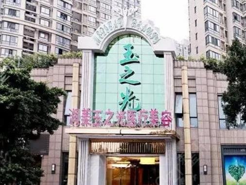 成都拉皮手術(shù)醫(yī)院排名前十權(quán)威盤(pán)點(diǎn)