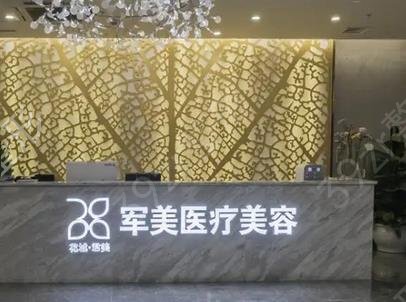 廣州隆胸十強(qiáng)醫(yī)院_廣州豐胸機(jī)構(gòu)排名前十位_附軍美、曙光價(jià)目表