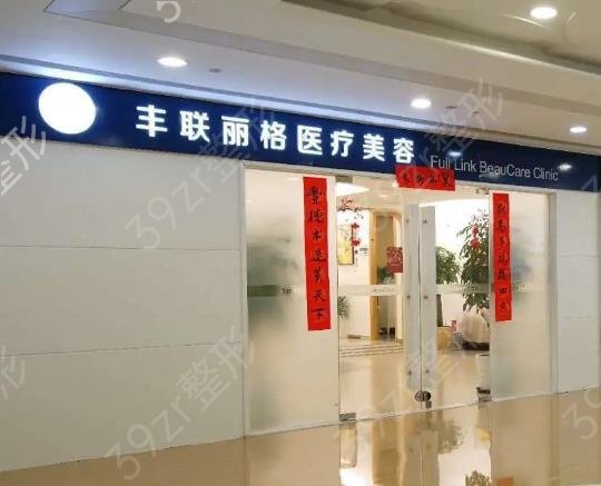 北京吸脂手術(shù)醫(yī)院排名前十