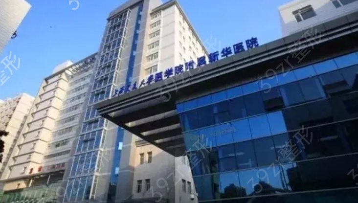 上海皮膚科醫(yī)院哪個(gè)好