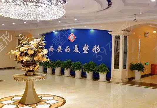西安整形醫(yī)院隆胸排名榜前五權(quán)威匯總
