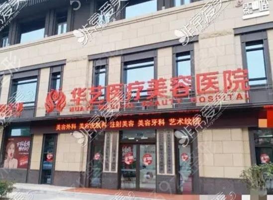 西安整形醫(yī)院隆胸排名榜前五權(quán)威匯總
