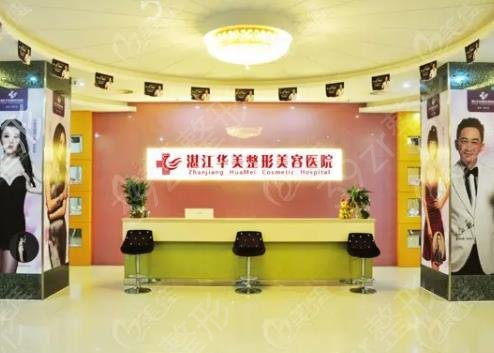 湛江吸脂整形醫(yī)院排名榜前五又上新了