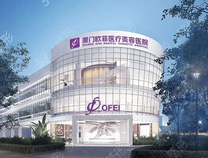 廈門除皺美容哪家醫(yī)院好