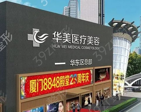 廈門知名的隆胸醫(yī)院排名