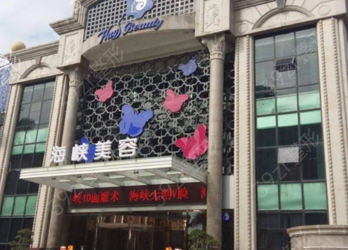 廈門知名的隆胸醫(yī)院排名