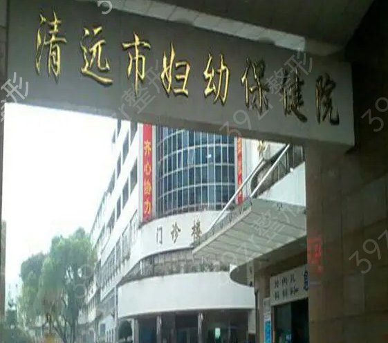 清遠(yuǎn)種植牙哪家醫(yī)院比較好