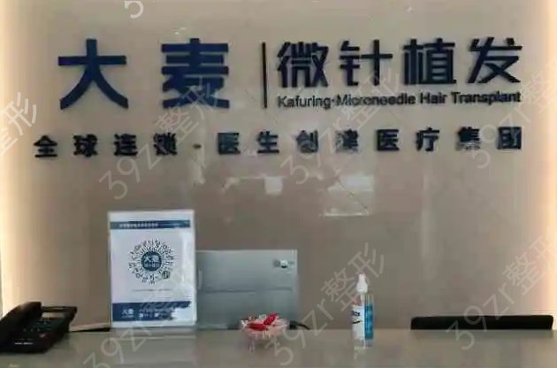 青島正規(guī)植發(fā)醫(yī)院排名榜