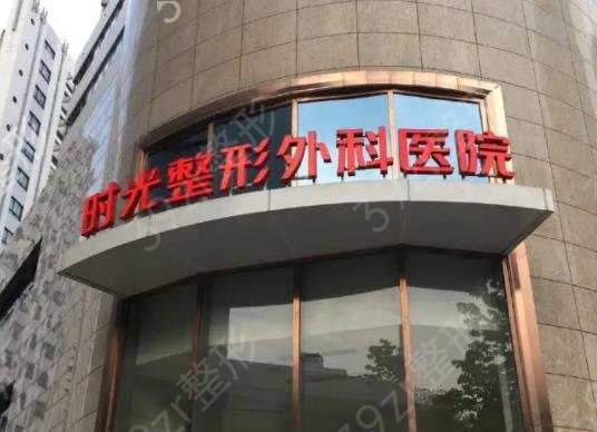 上海抽脂整形醫(yī)院排行榜四強(qiáng)名單上新