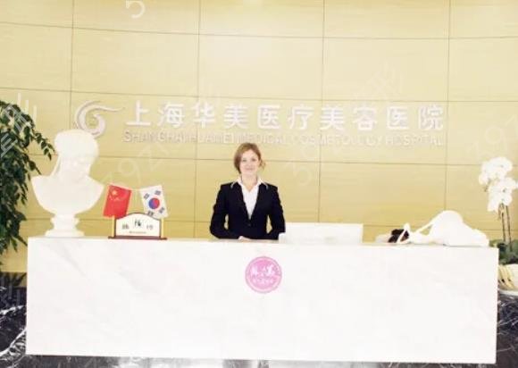 上海抽脂整形醫(yī)院排行榜四強(qiáng)名單上新